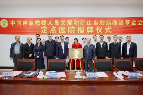 yd222云頂線路檢測中心